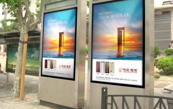 戶(hù)外高亮屏