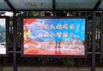 景區(qū)戶(hù)外高亮屏指示牌的應(yīng)用優(yōu)勢(shì)介紹