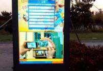 挑選優(yōu)秀的戶(hù)外高亮屏廣告機(jī)需要注意的一些事項(xiàng)